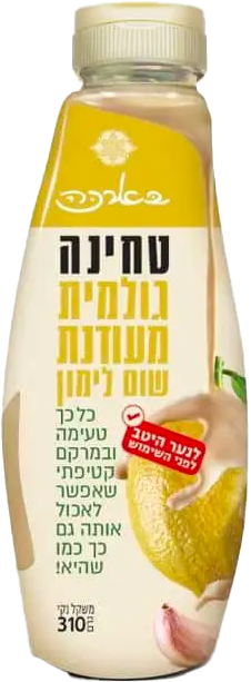 טחינה מתובלת גולמית מעודנת שום לימון