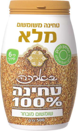 בארכה 100% טחינה משומשום מלא פי 6 סידן