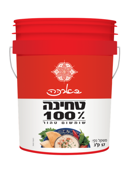 טחינה בארכה 100% שומשום טהור 17 ק